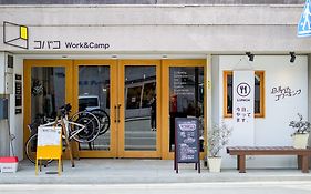 コバコWork&Camp